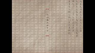 たのあゐおりり / 重音テト