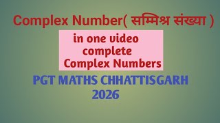 Complete Complex Number # in one shot vedio [ pgt maths Chhattisgarh]