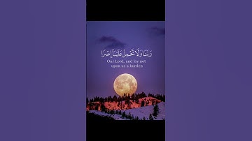 قرآن  #سورة_البقرة #فارس_عباد #ارح_قلبك #اكسبلور #القرآن_الكريم