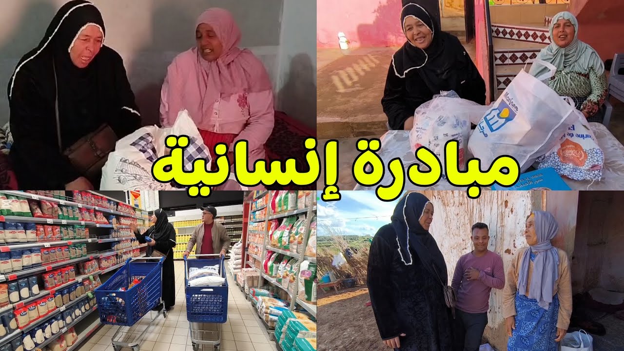 Май Хамуша и ее друзья запустили гуманитарную инициативу во время Рамадана.