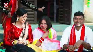 शल बन ज हमर सरहजय