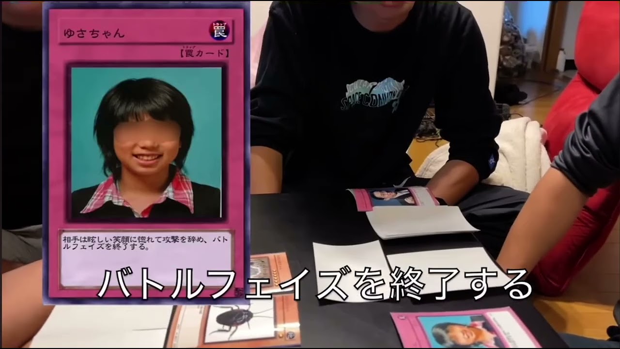 【旧実写】山田ハウス版有名人遊戯王対決したら勝手にカード化された被害者多数で強すぎるカード出現し禁止カード認定された