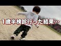 【24歳シングルファザー】ついにこの日が…