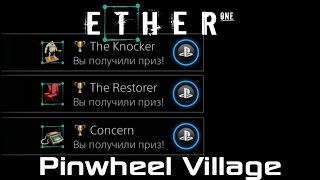 Ether One - The Knocker & The Restorer & Concern Trophy / Achievement / Глава: Pinwheel Village.