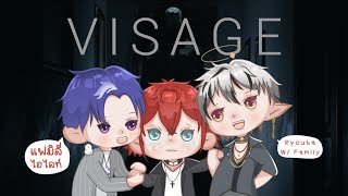 Visage : เรียวตะก็เล่นเกมผีได้ แต่ขอมีไกด์ก็พอ!! (Ryouta w/ Vermillion,Xaniel)