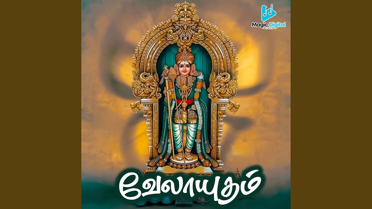 Watch Muruga Endru on YouTube Watch Muruga Endru on YouTube