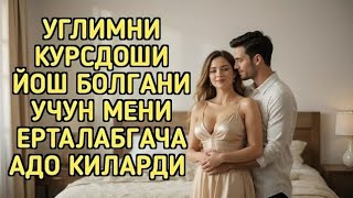 «УГЛИМНИ КУРСДОШИ билан»,