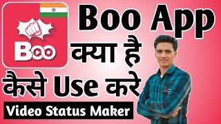 Boo App Kaise Use Kare ।। how to use boo app।। boo app screenshot 5
