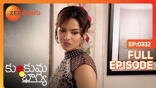Kumkum Bhagya - కుంకుమ భాగ్య - Telugu Serial - Full Episode - 332 - Sriti Jha - Zee Telugu