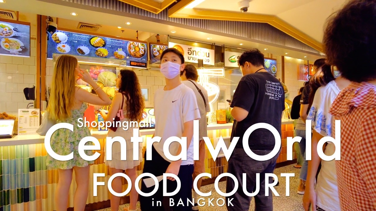 CentralWorld Food Court: Cleaner Than Street Food, Cheaper Than Restaurants / 18 FEB 2026