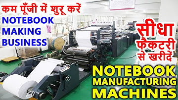 कम पूँजी में नोटबुक बिज़नेस, Semi Automatic Notebook Making Machine, Notebook Manufacturing business