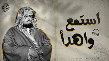 أروع تلاوة ستسمعها على الإطلاق | أجمل تلاوات الشيخ علي جابر رحمه الله 🎧