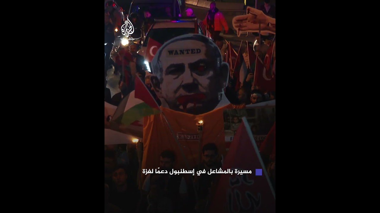 أتراك ينظمون مسيرة بالمشاعل للأسبوع الثاني على التوالي في إسطنبول