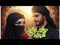 قسوة جابر هدت حيلي جابر عرف شكون تعرف الراس الكبيرة طلعت نو 