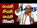 Press Meet : Nagam  Fires on Harish Rao and TRS Govt
