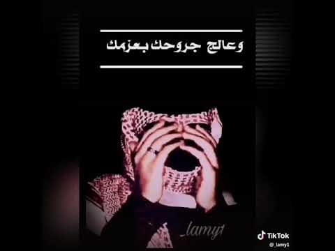 ااااه استاذن من الجميع حبايب قلبي والله اني تعبان كتفي يوجعن حيل والبرد كمل علي بعد يزود