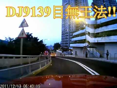 綠頂(DJ9139)好撚趕時間.mp4