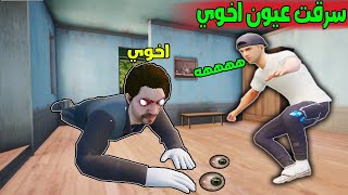 فلم ببجي موبايل : سرقت أغلى عيون في العالم ؟ ??