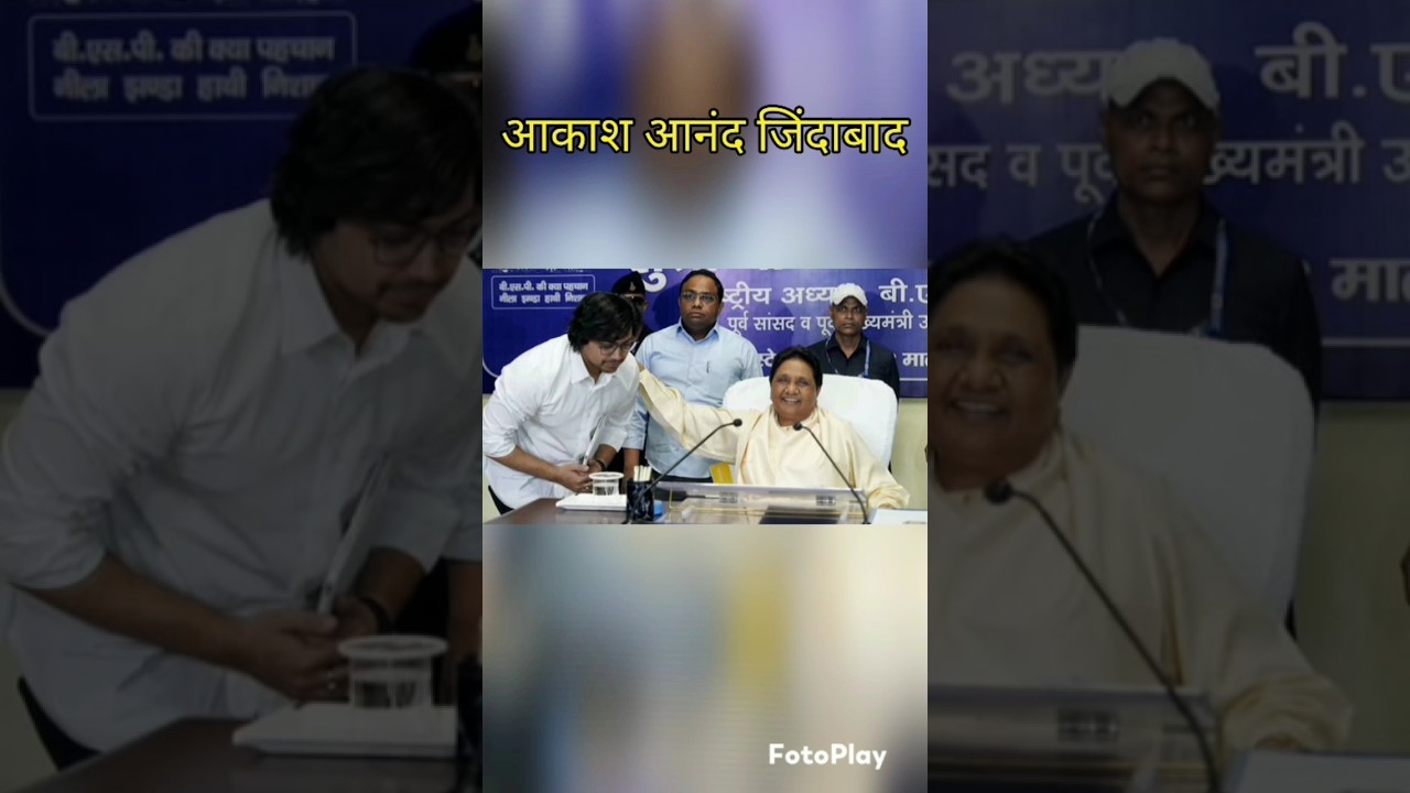 BSP movement# short video