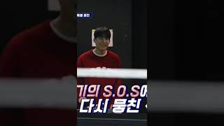 manis bgt dong🤭 #Short #MoveToHeaven #RacketBoys #탕준상 #TangJoonSang #TangJunSang