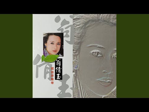 祈禱