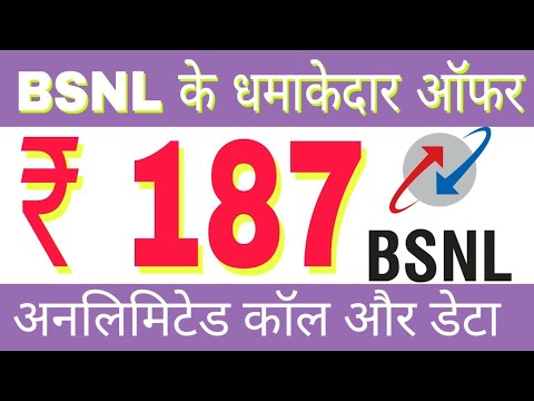 Image result for bsnl stv 187