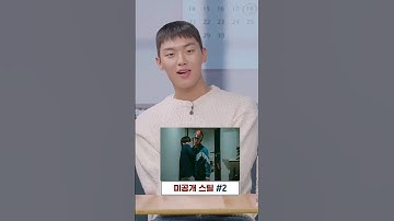 Jihoon and Hyunwook there