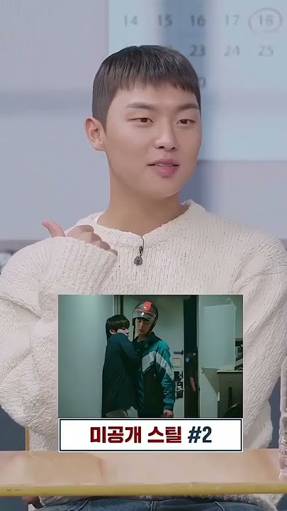 Jihoon and Hyunwook there's a lot of chemistry in the characters, and outside of them even more 🔥