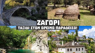 ZAGORI: Join me in an adventure at the mountainous heaven on Earth ! | KDexplorer