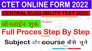CTET Online Form 2022||CTET ऑनलाइन फॉर्म कैसे भरे 2022