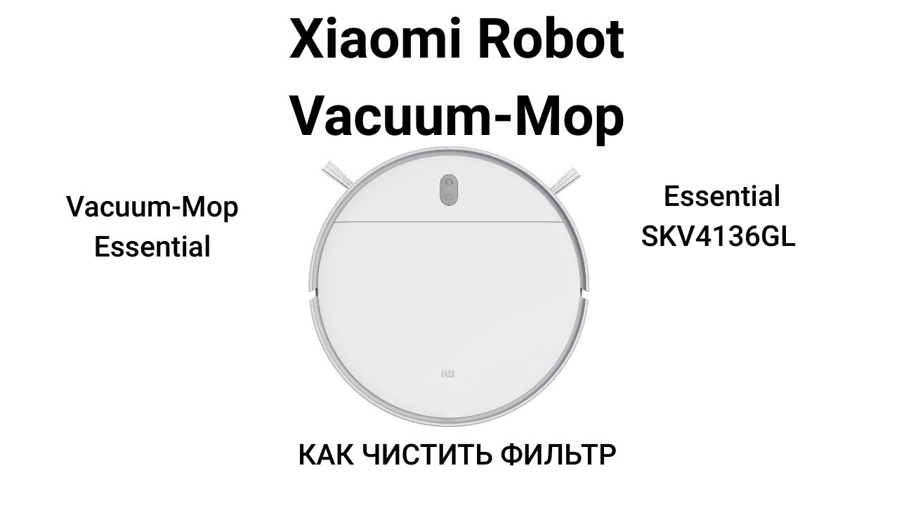 Робот Пылесос Xiaomi Skv4136gl