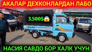 картинка: 22-ОКТЯБР НАСИЯГА 6 ОЙГА ОЛИНГ АНДИЖОН МАШИНА БОЗОРИ АРЗОН ЛАБО НАРХЛАРИ СИЗЛАР УЧУН МАХСУС 2025 Г 