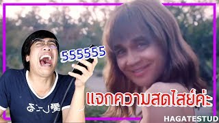 Challenge เจอร์ Ep.26 ลุงตู่มาแจกความฉดใฉย ... ผมมีความสุขมากๆ เลยครับ