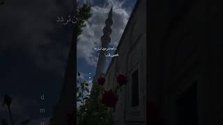 من اجمل ماسمعت👌🌙بدات اليوم العشر الاواخر من رمضان🌸🌙اجمل حالات واتس العشر الاواخر