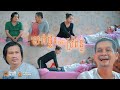 លក់ផ្ទះយកប្រពន្ធ, LD-Pekmi Top 10 Khmer comedy movies 2020