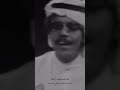 طاول الصبر طلال مداح