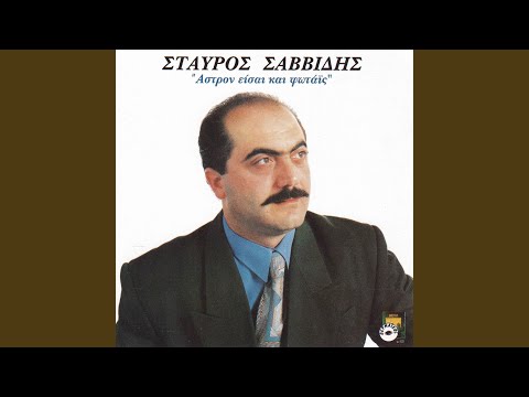 Εχάθεν το φιλότιμον