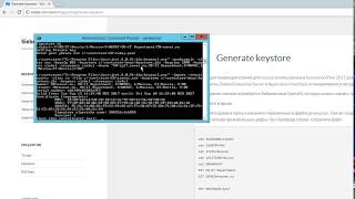 Installing Siebel Innovation Pack 2017 How to GENERATE KEYSTORE & TRUSTSTORE FILES IP2017