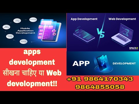 website development vs app development best in 2023 l Free apps development l website development