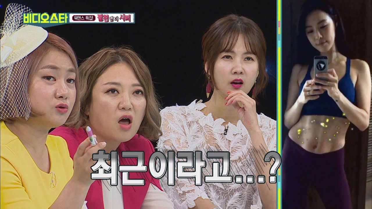 (Video Star EP.46) Blood Sweat Tears??!!