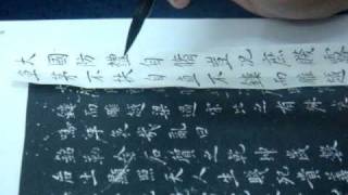 100724陳民芳老師指導書法 曹娥碑.MPG