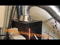 Универсальная печка. Работает на дровах и отработке! Universal stove.