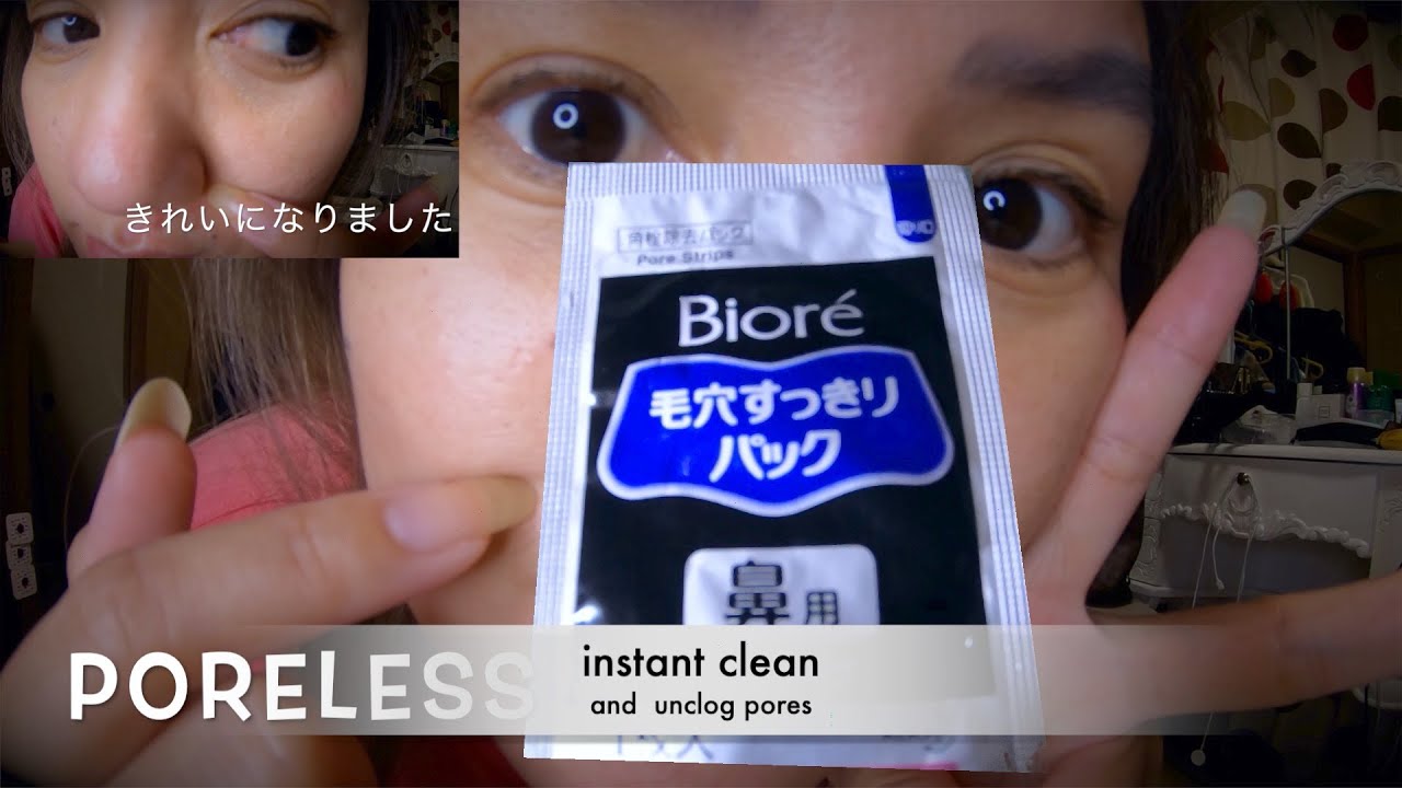 BIORE BLACKHEADS REMOVAL/PORE STRIP/毛穴すっきりパック YouTube