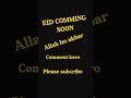 EID COMMING SOON ALLAH HU AKBAR #viral