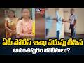 Honey Trap Case: DGP Serious On Ananthapur Police Officials || TV5 News