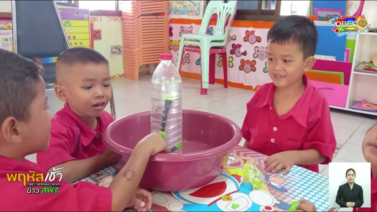 รายการ “พฤหัสเช้า ข่าว สพฐ.” ช่วง เรื่องเล่า ข่าว สพฐ. ครั้งที่ 15/2568 ( Part 1/7 )