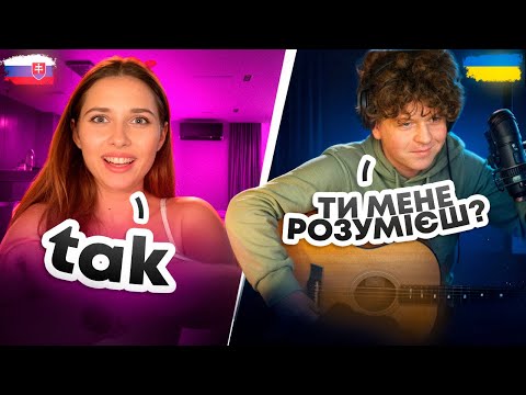 СЛОВАКИ В ШОЦІ ВІД УКРАЇНСЬКИХ ПІСЕНЬ😳#гітара #океанельзи #гітара #українськіпісні #безобмежень