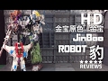 JinBao Robot 豹 Oversized KO Warbotron WB-01 Transformers Masterpiece Bruticus