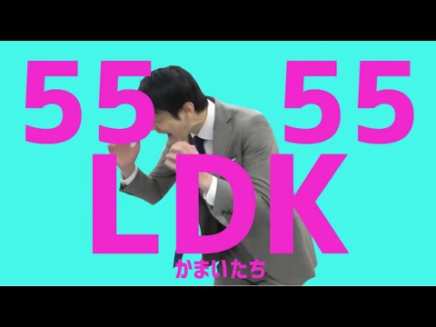 5555LDK