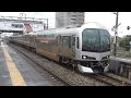 【4K】JR宇野線　快速マリンライナー5000系電車+223系電車　ｶﾏM5編成+ｵｶP3編成　妹尾…